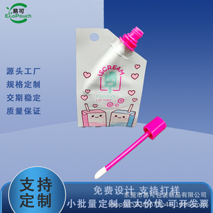 2ml Makeup Nozzle Bag Can Be Customized, Lip Glaze Aluminum Foil Bag with Brush Head, Concealer Highlighter Liquid Nail Polish Special-Shaped Bag