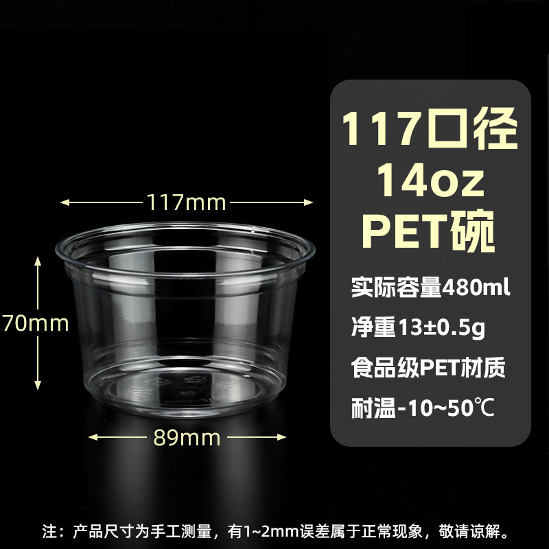 Envase desechable para polvo de hielo, caja redonda de calidad alimentaria, alta transparencia, para postres, ensaladas de frutas, lonchera comercial de plástico con tapa