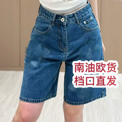 [Nanyou Rose ハイエンド婦人服] 25 新しい気質ハイウエスト多用途ウォッシュジャカードデニム 5 点パンツ
