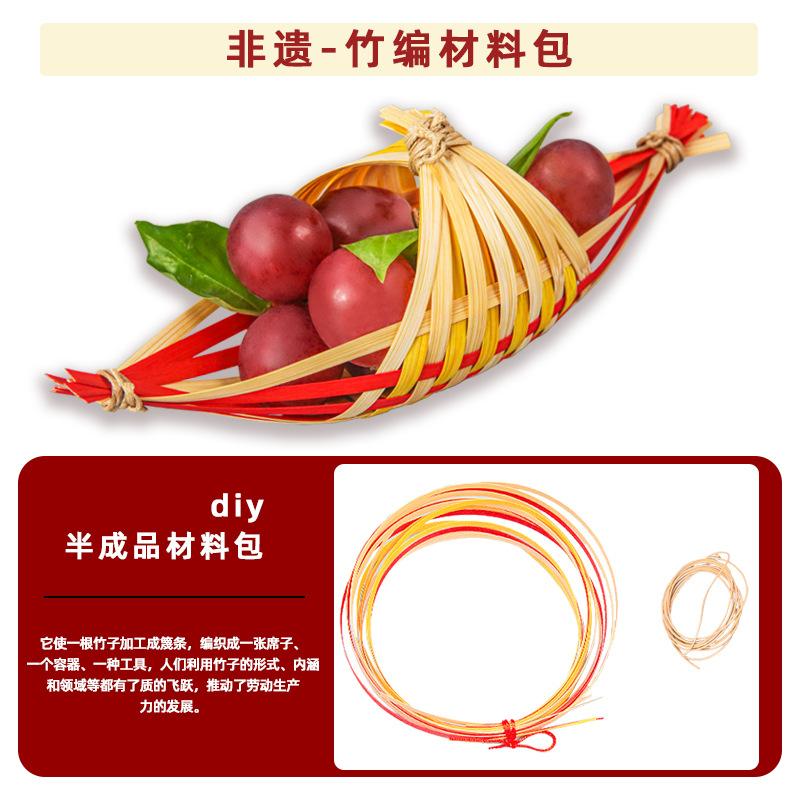 Paquete de materiales de patrimonio cultural intangible DIY para niños una variedad de artesanías de escuelas primarias y jardines de infantes actividades de padres e hijos al por mayor