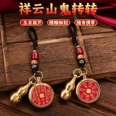 真鍮十二支彫刻ひょうたん蛇年キーホルダー八卦辰砂ペンダント卸売