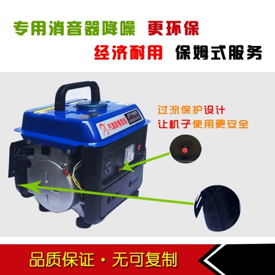 mute small miniature – Avtomobil generatorları