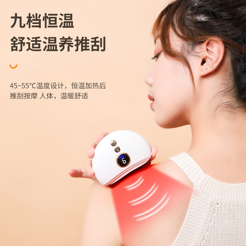 新型電気掻爬器の石掻き板美容首肩顔全身加熱掻きマッサージ神器|undefined