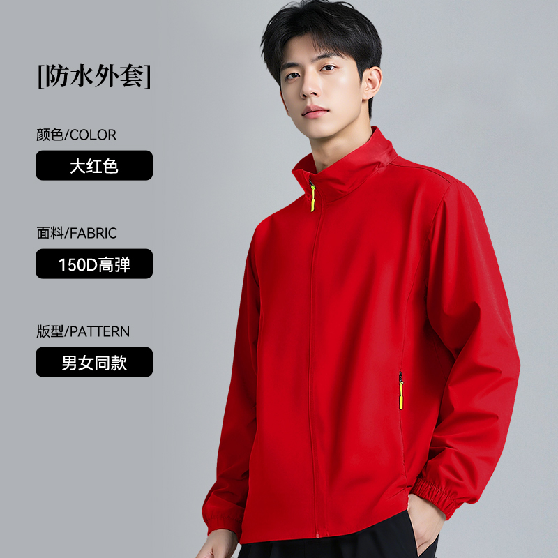 冲锋衣工作服定制汽修4S店企业团体员工秋冬季防水工装外套印logo|undefined