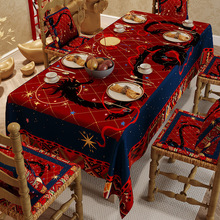 龙年红色桌布喜庆餐桌布家用茶几台布轻奢高级感布艺2024新款盖布
