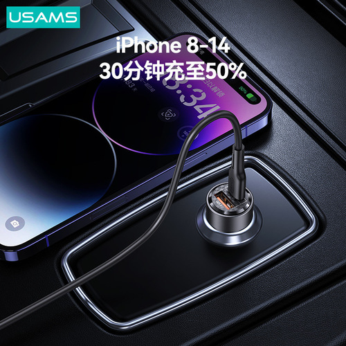 Youshengshi one-to-two car charger dual-port fast charging car charger mobile phone conversion plug car usb car