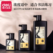 ����ë�P��īˮ100/250/500ml��ɫ�������������ķ��Č�ī֭�׸�