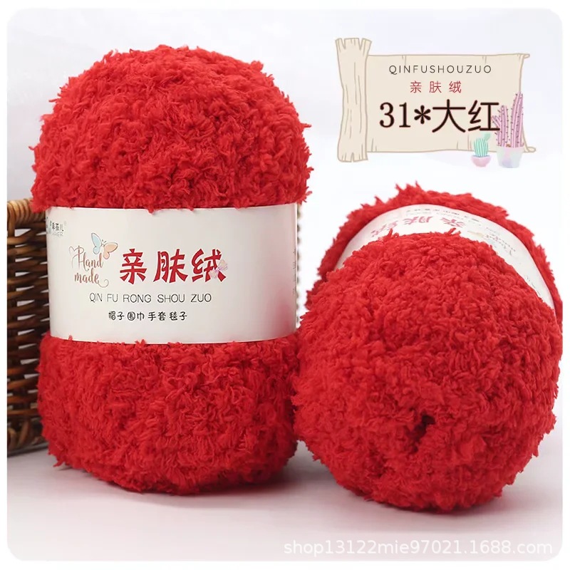 Toalla de hilo de pelusa agradable para la piel hilo de lana de terciopelo de coral hilo de aguja bufanda bebé hilo de terciopelo lana gruesa