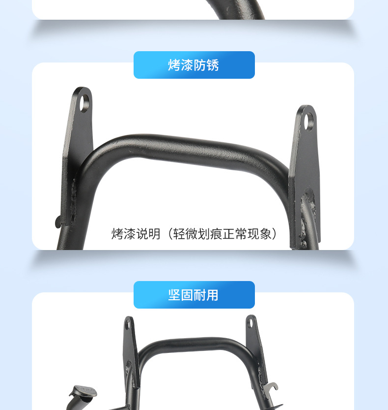 Suitable for Jihuo Ae5 Electric Vehicle Double Support Heightening Large Bracket Heightening Thickeneded Middle Support Large Tripod Modification Accessories