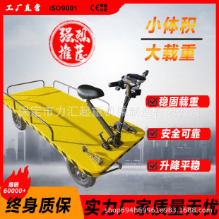 Electric four-wheel flatbed truck is riding upside down the warehouse to pull goods agricultural orchard greenhouse breeding and transportation site