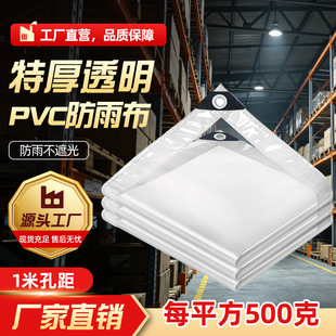 PVC͸���Ӻ���겼��ˮ������Ĥ������L���ع��̴��﹤�؇���
