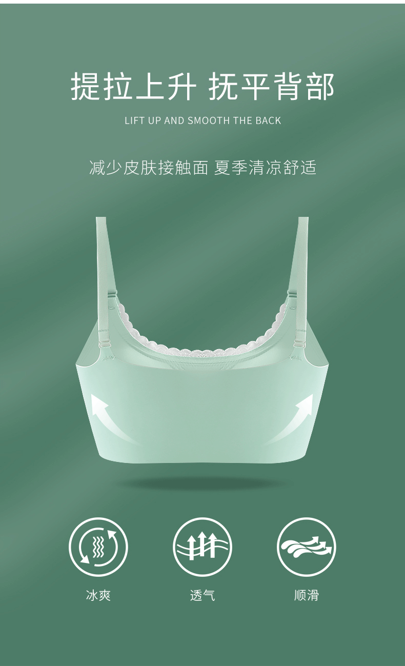 蕾丝花边款少女_05.gif