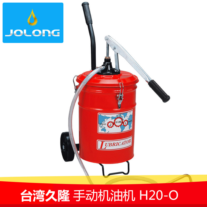 原装台湾JOLONG久隆H20-O手动加齿轮油机手动机油机手动稀油机