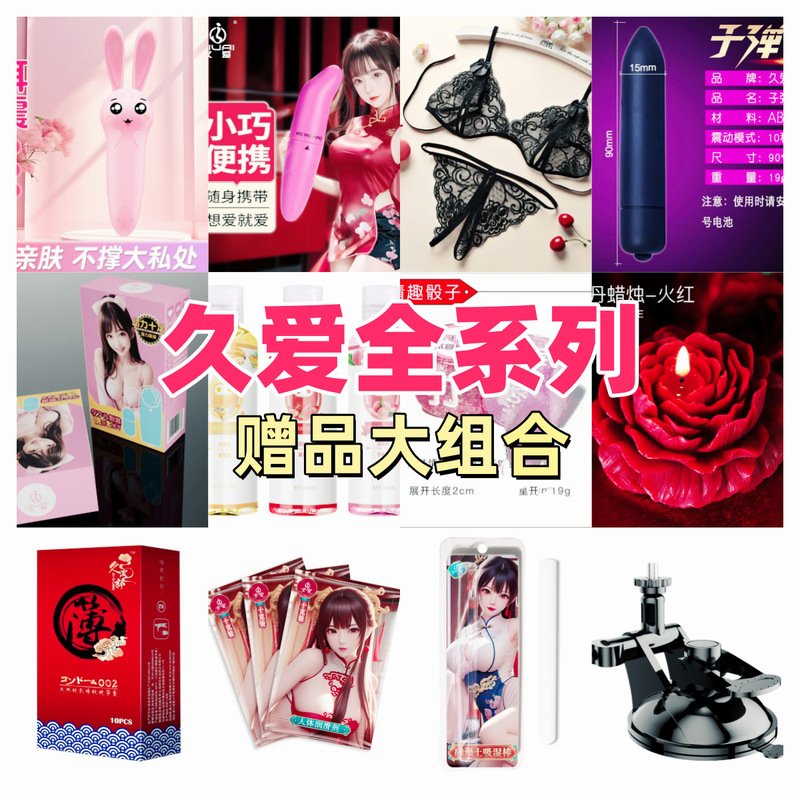 Jiuai Male-Use Airplane Cup Mold Sex Toy Adult Male Toy Realistic Vagina Half-Body Vagina