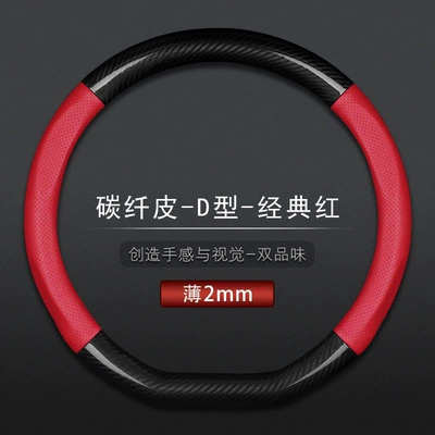 Steering wheel cover Cover Panapi Stitching Steering Wheel - classic-red-d-type-38cm