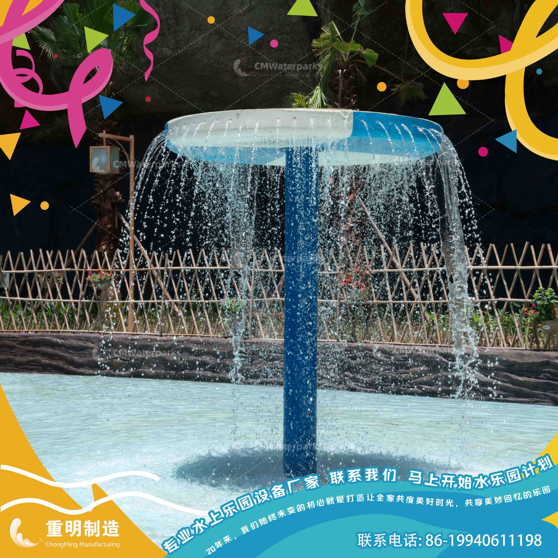 AS-Tall-3-Water Plate-shibanhe