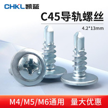 ����C45��܉M4/5/6ͨ�ð��b��������β��A�^���\�ݽz1000ֻ