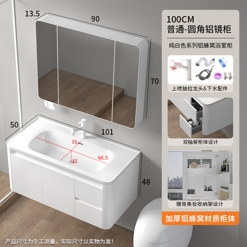 Panal de aluminio engrosada gabinete de baño combinación cerámica cuenca integrada baño cajón mesa de lavado lavabo gabinete