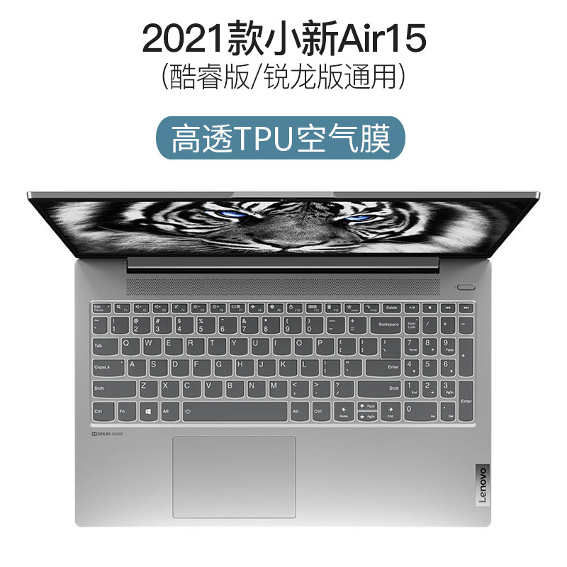 レノボ救助者Y7000Pしんちゃん15Air Thinkpad x1 tpuキーボードフィルムノート用|undefined