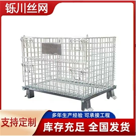 仓储笼;仓储货架;其他防爆器材
