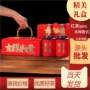 罐装电商年货礼盒正山小种