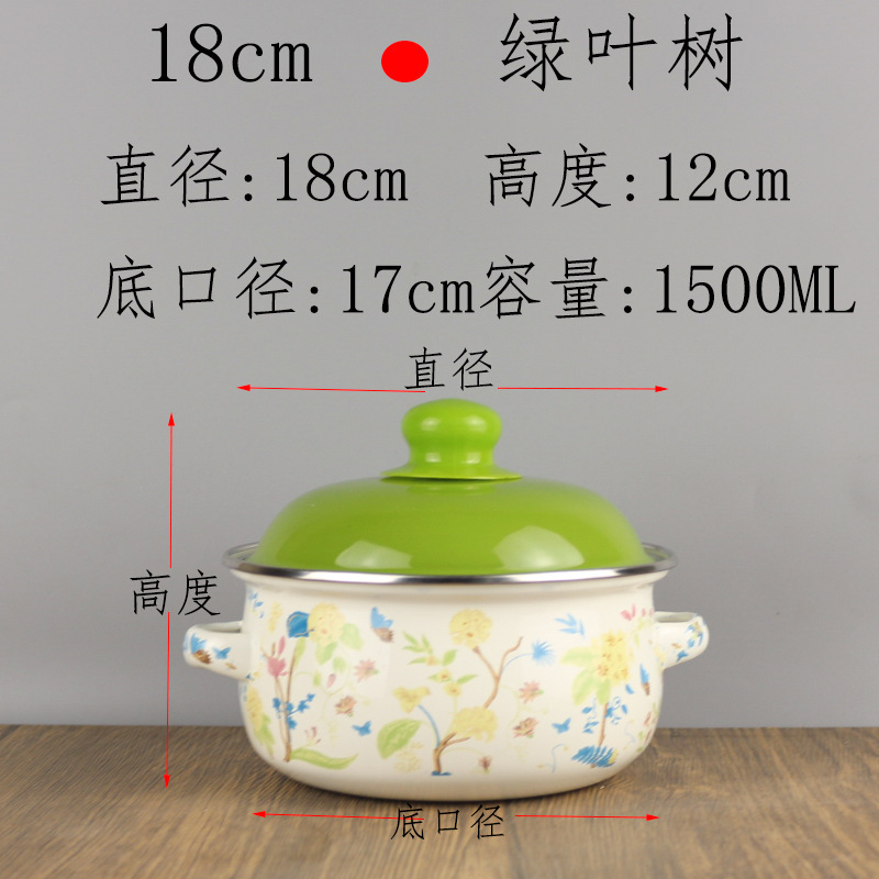 平底泡面碗宿舍学生猪油罐搪瓷搪瓷锅加厚双耳家居猪油罐带盖|undefined