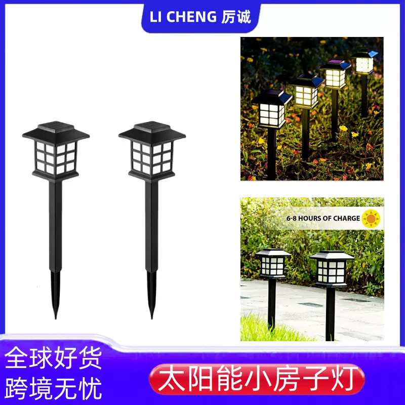 跨境户外LED太阳能草坪小宫灯地插灯小四方装饰景观灯防水灯