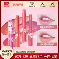 Maybelline Мягкий красочный бальзам для губ женский цвет конфеты для губ карандаш для губ увлажняющий увлажняющий бальзам для губ косметика