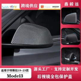 其他汽车改装;其他汽车内饰;定风翼