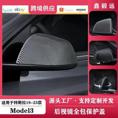 Cover Shell Ya Modification Accessories, Other Automotive Exterior Supplies