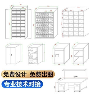 铁皮柜不锈钢柜体定制文件柜更衣柜储物柜定做不锈钢柜子定制厂家