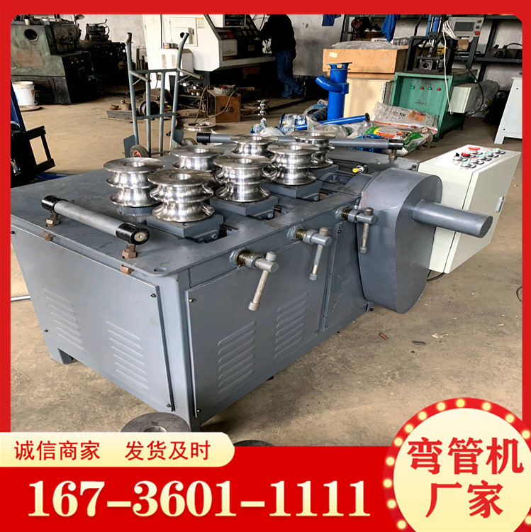 厂家供应全自动液压弯管机 108半管全自动弯管机 数控自动弯管机