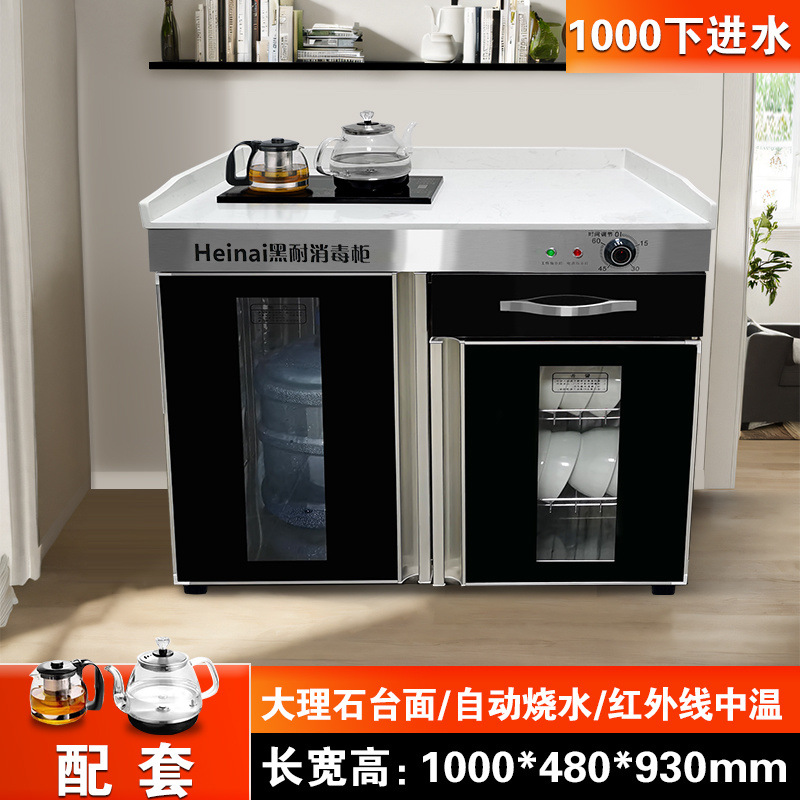 Máquina de café de caja, gabinete de té integrado, gabinete de desinfección, comedor comercial, doble puerta con cajón, restaurante, restaurante, gabinete de comedor