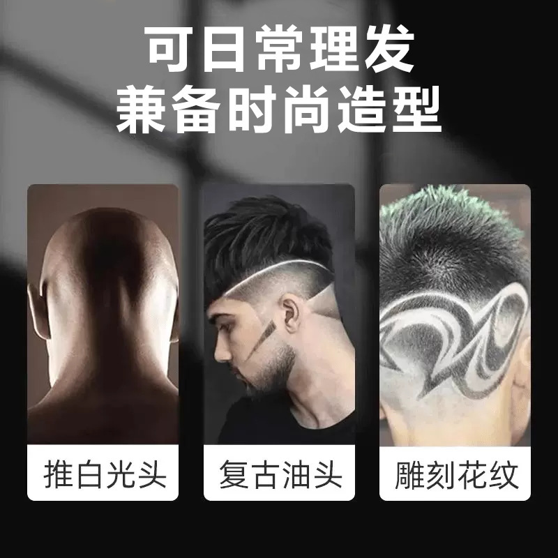 クロスボーダー液晶デジタル表示レトロオイルヘッド電気はさみ防水コードレス理髪器ヘアーサロン専用充電プラグイン式V898|undefined