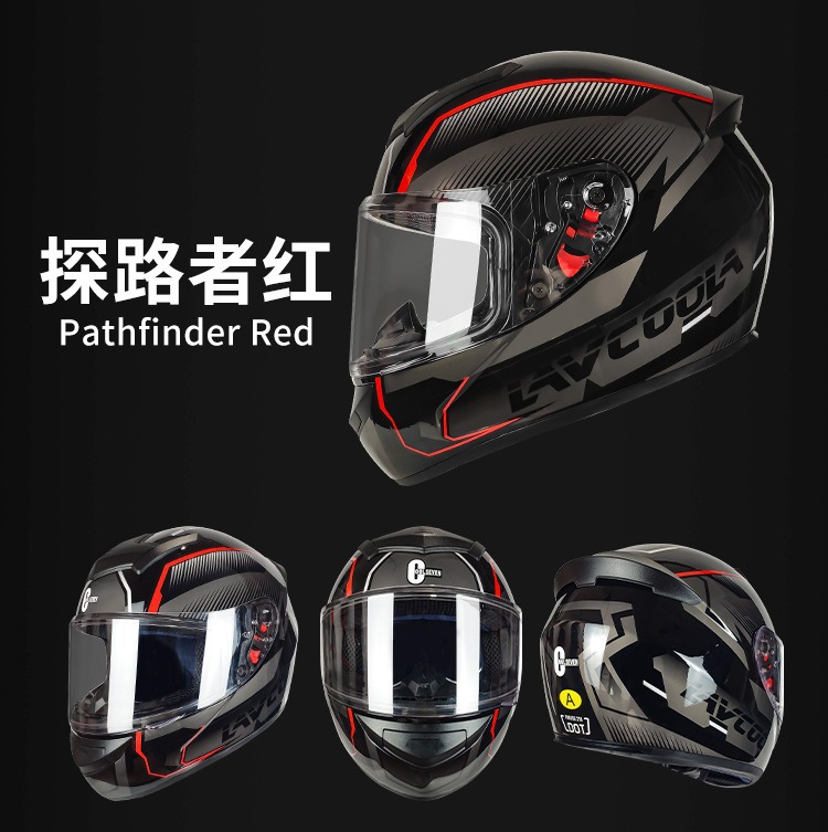 Motorcycle helmet 3C certification winter full helmet single lens motorcycle electric car safety helmet factory wholesale generation