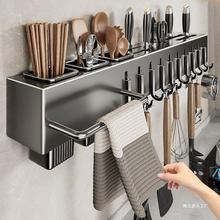 厨房刀具收纳加厚刀架免打孔置物架厨房用品多功能壁挂式筷子筒菜