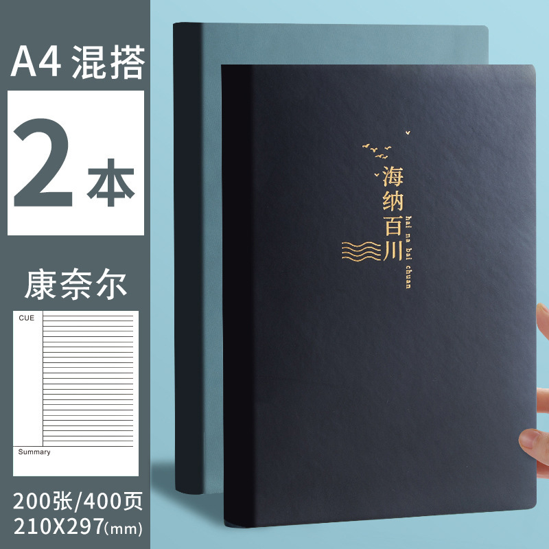 ノートのノートの厚い本は超厚でシンプルです。|undefined