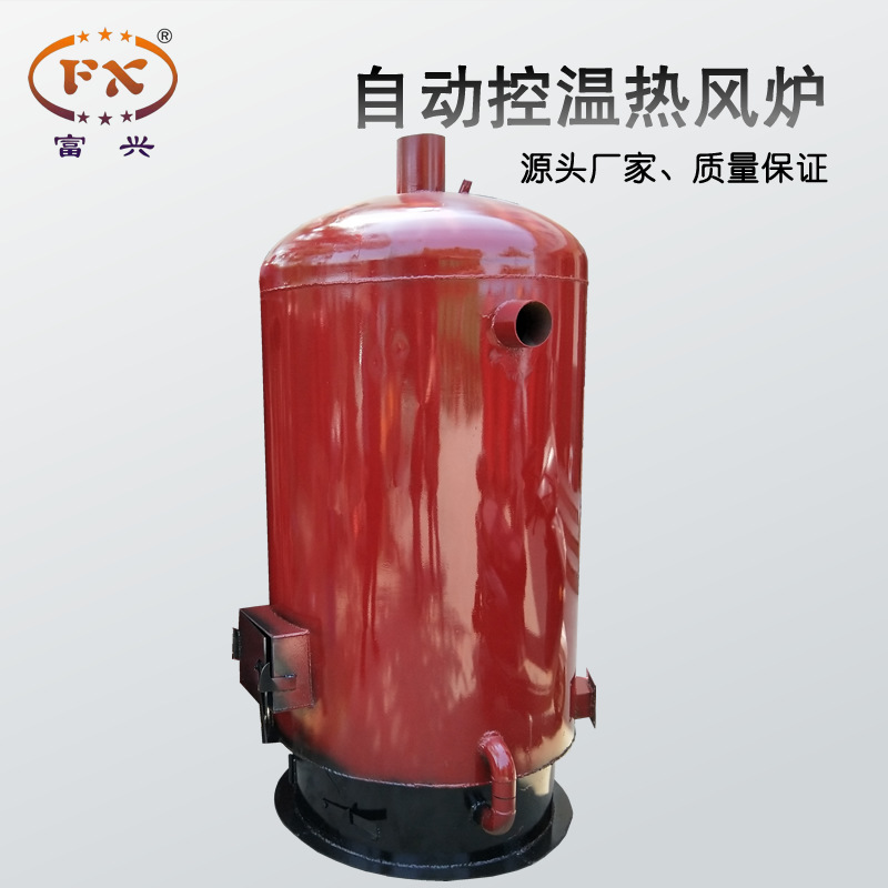 自动控温热风炉