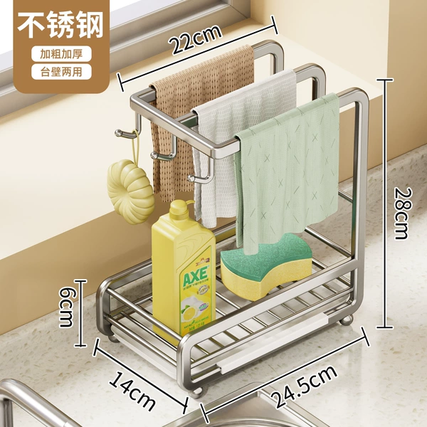 Wipe rack-stainless steel A