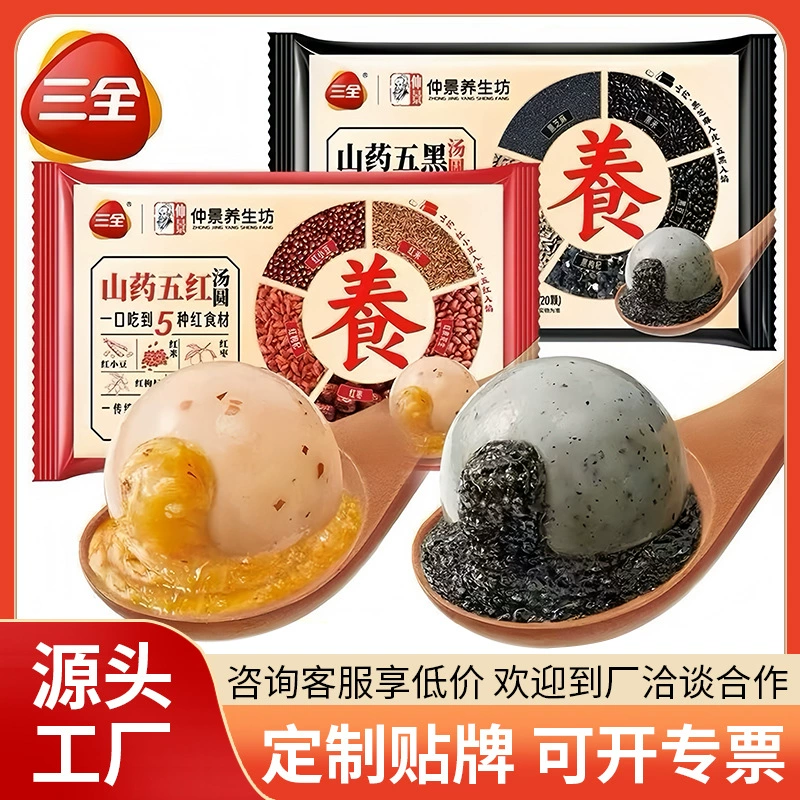 Классический кантонский лунный пирог маленький семизвездочный лунный торт подарочная коробка 480 грамм четыре вкуса элитных подарков для покупки оптом