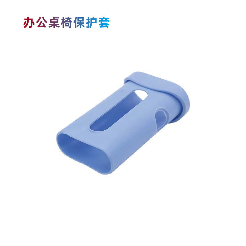 学习桌椅脚套办公室椅升降套厂家批发课学生书桌椅升降塑料配件