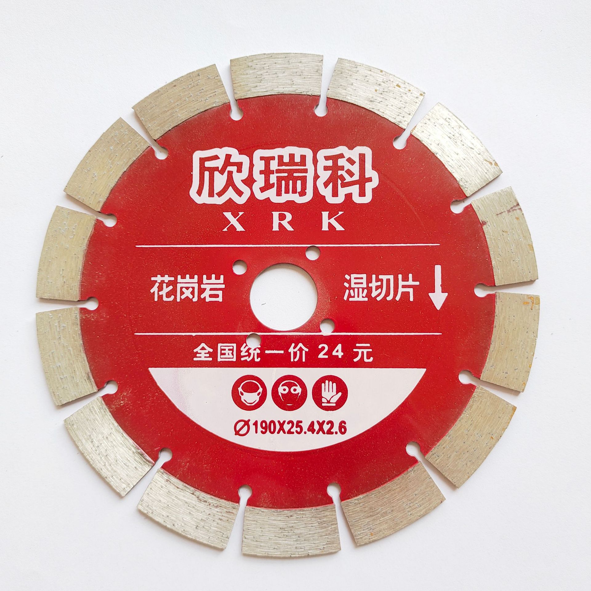 金刚石锯片190mm,花岗岩雕刻锯片，异形石材锯片厂家直销云石片