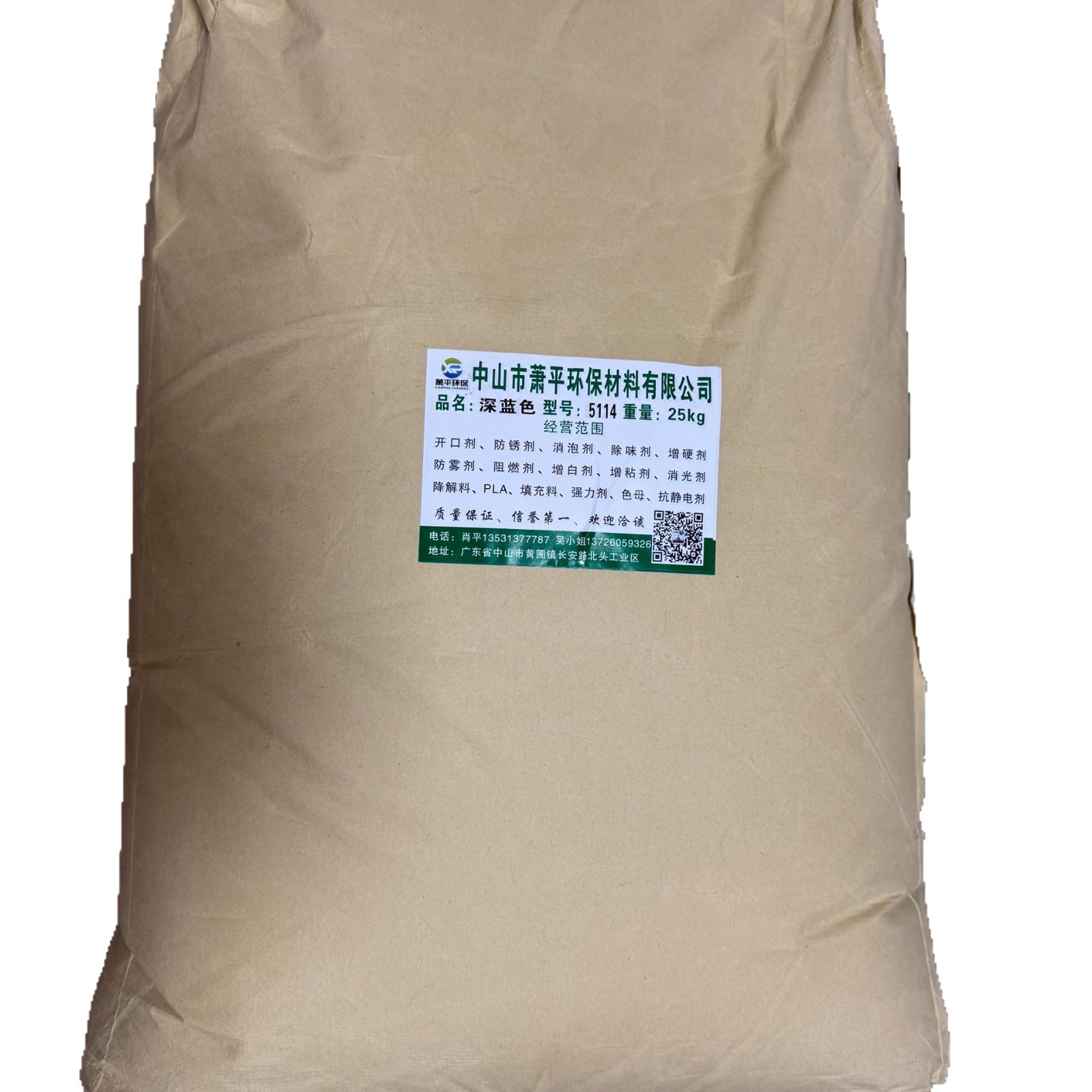 2025-07-07 15:04:16.jpg