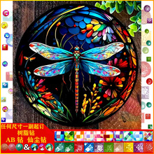 ���|AB�ɉm��֬� �������ѝM��ʯ���ֹ�diy �ʯ���S�����l