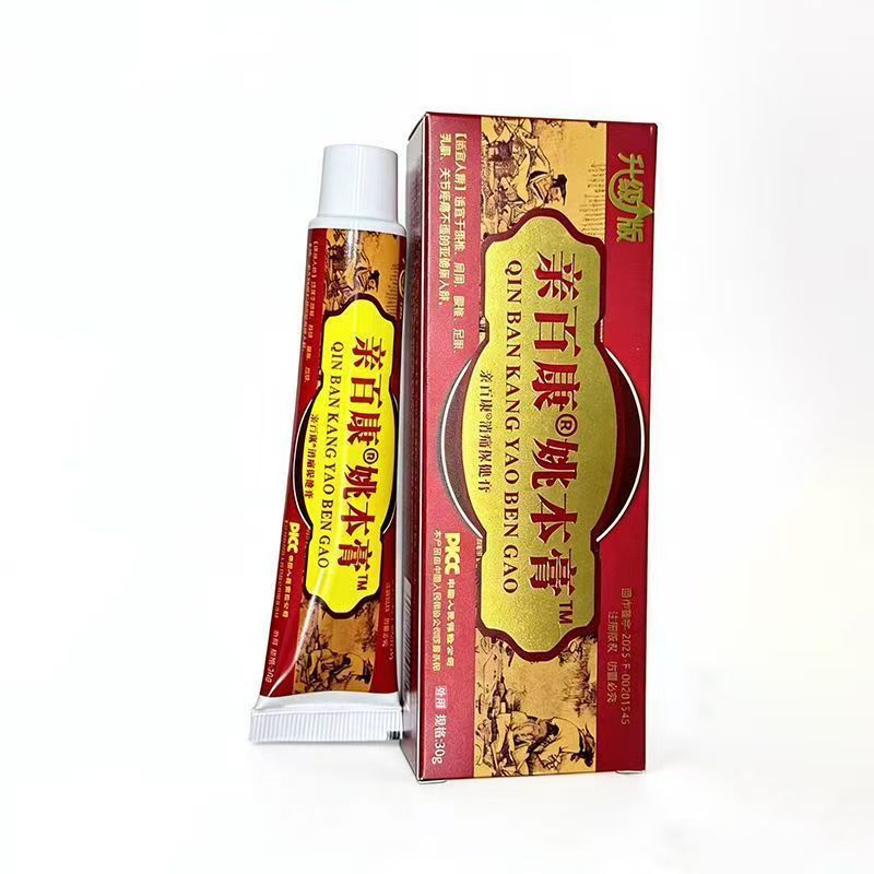 亲百康姚本膏 Medical joint cream, upgraded version, 30g