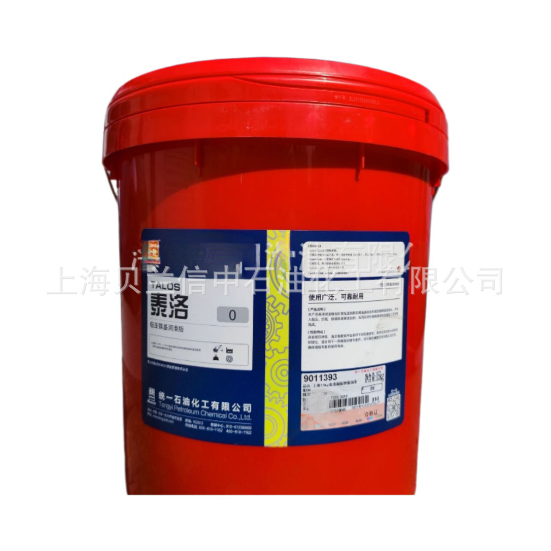 统一泰洛0#极压锂基脂