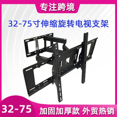 ハンガーメーカーは32-70インチ伸縮回転スタンド液晶テレビ広告機壁掛け移動スタンドを供給しています。