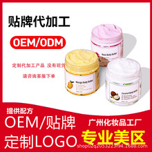  ƁRdľwS body butter򱣝S͝ww