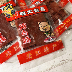 靖江特產中靖精製豬肉脯手工小包2500g蜜汁肉脯干肉類零食
