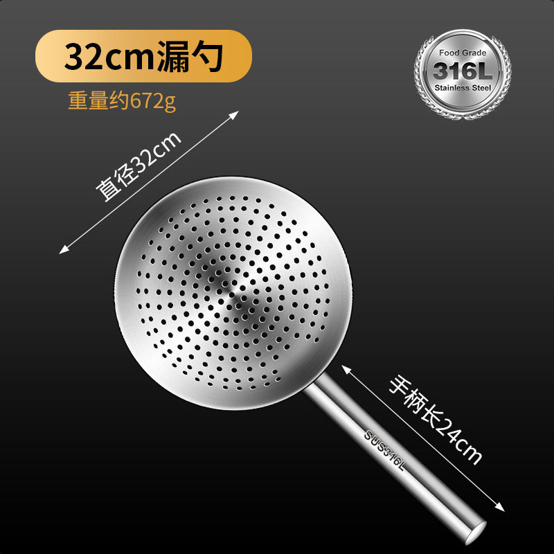 ステンレス鋼ザル 316 食品グレード家庭用ザルフィルターふるい商業増粘揚げキッチン大型ザル|undefined